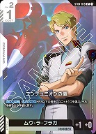 エンデュミオンの鷹(C+) 【GCG/ST04/013C+】